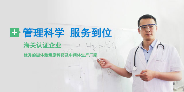 管理一流、服務一流